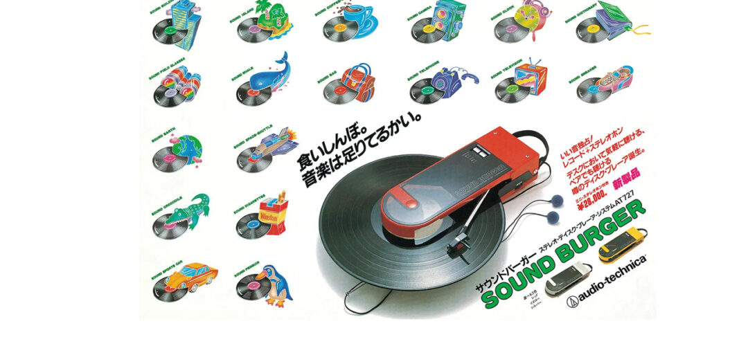 1982 Audio Technica Sound Burger - Japón