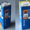 LOTE 2 5881 = 6L6WGB